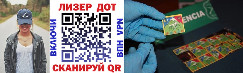 Марки N-bome 1,8мг продажа наркотиков ОМГ ОМГ ссылка Воронеж