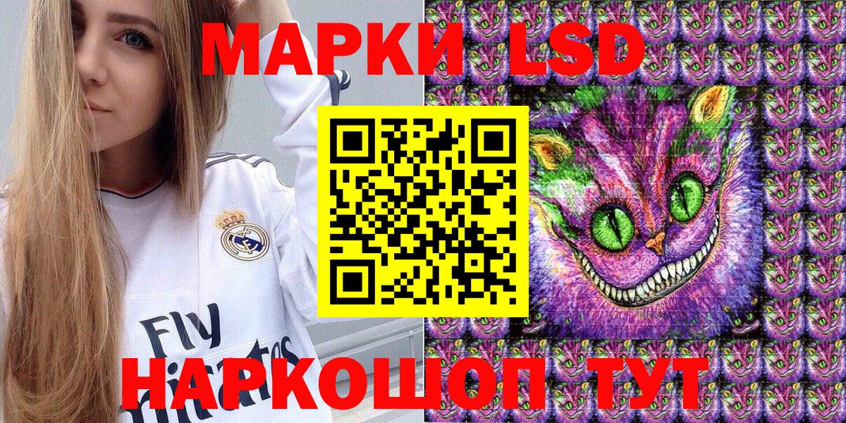 Марки 25I-NBOMe 1,8мг  Марки 25I-NBOMe  Воронеж  Марки 25I-NBOMe 1,8мг  Вход с VPN 