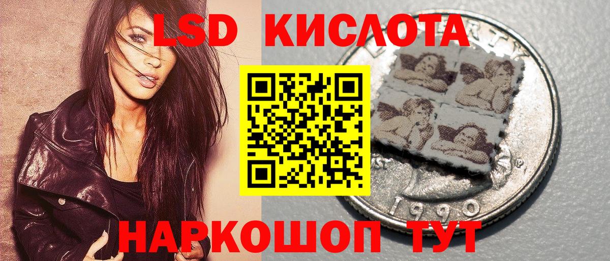 Марки NBOMe 1,8мг Воронеж