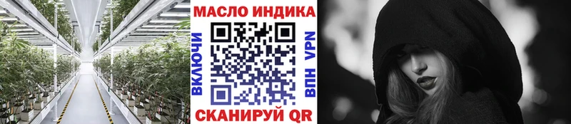 Дистиллят ТГК жижа  это телеграм  МЕГА вход  Воронеж  купить наркотик 