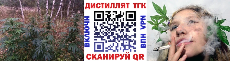 Дистиллят ТГК концентрат Воронеж