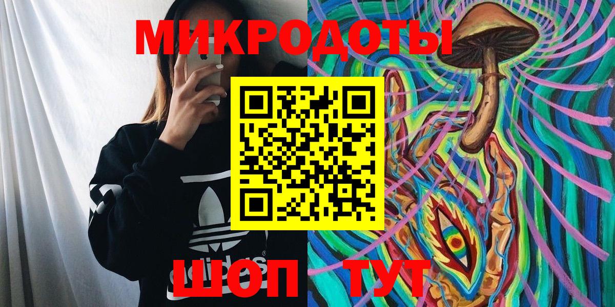 Галлюциногенные грибы Psilocybine cubensis  Вход с VPN  Воронеж 