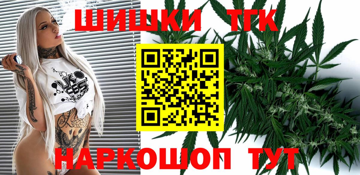 Бошки марихуана Bruce Banner Воронеж