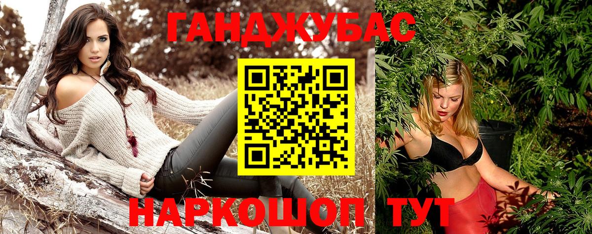 Бошки марихуана AK-47  Конопля LSD WEED  Воронеж 